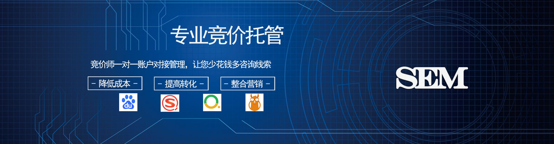 衢江百度怎么推广