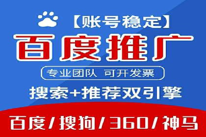 SEM代运营实战：优化广告创意与文案