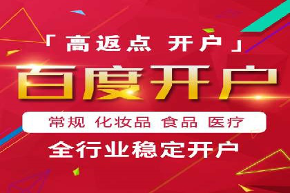 百度竞价推广技巧揭秘：某旅游公司如何利用关键词吸引游客